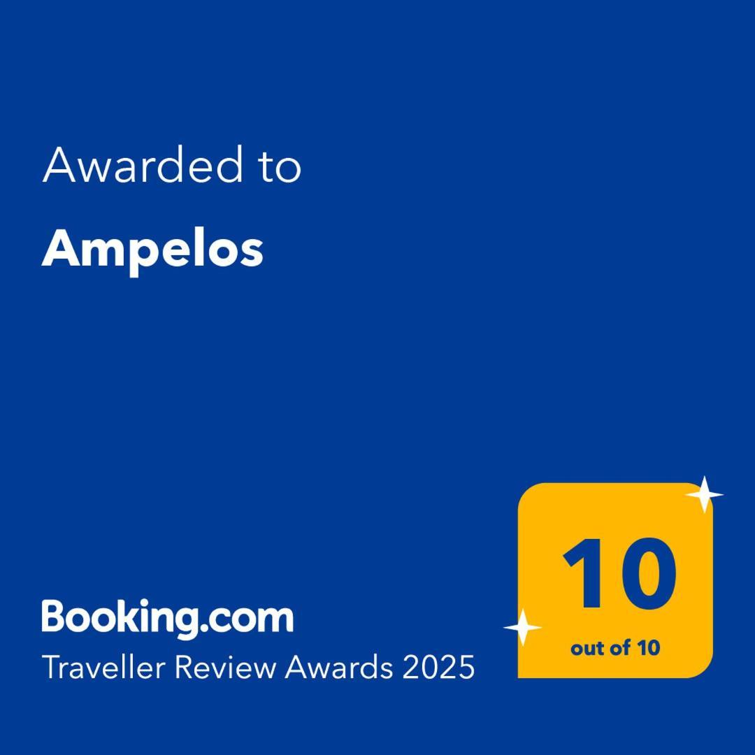 Ampelos Perivólia 外观 照片